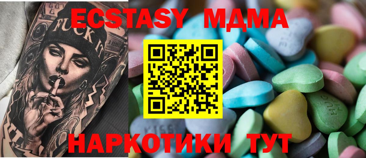 Экстази 99% Гусь-Хрустальный