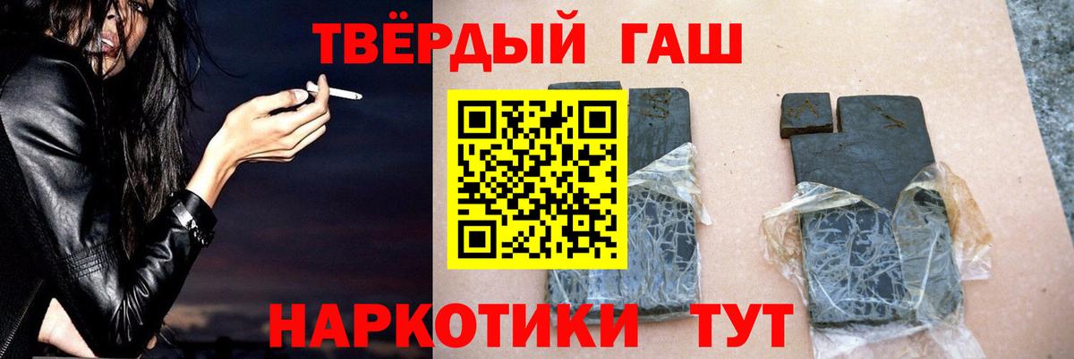 ГАШИШ Изолятор Гусь-Хрустальный