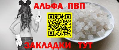 гашик Долгопрудный