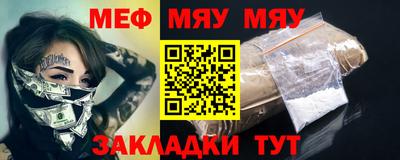 крисы Железногорск