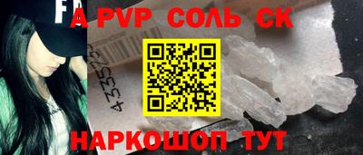 гашик Долгопрудный