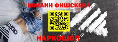 jwh Дмитров