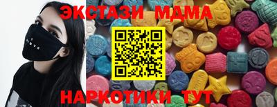гашик Долгопрудный