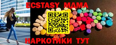 крисы Железногорск