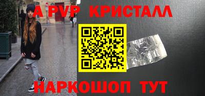 PSILOCYBIN Добрянка
