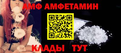 spice Железноводск