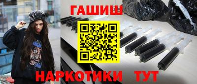 гашик Долгопрудный