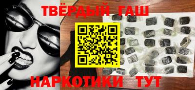 гашик Долгопрудный