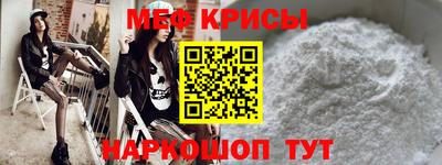 spice Железноводск