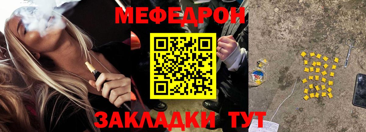 МЕТАДОН Гусь-Хрустальный