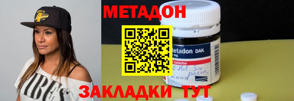 Гусь-Хрустальный    ссылка  Вход с VPN  Метадон methadone 