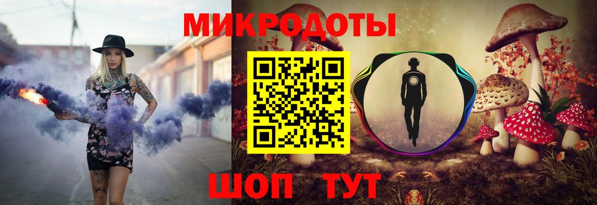 Псилоцибиновые грибы мухоморы Гусь-Хрустальный