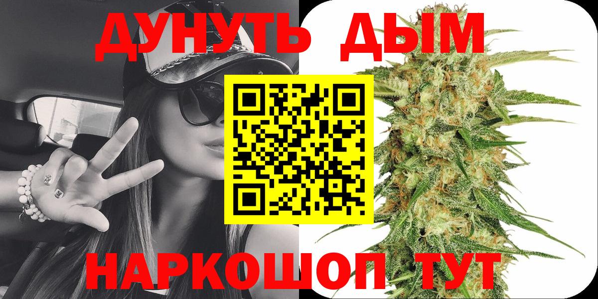Шишки марихуана THC 21% Гусь-Хрустальный