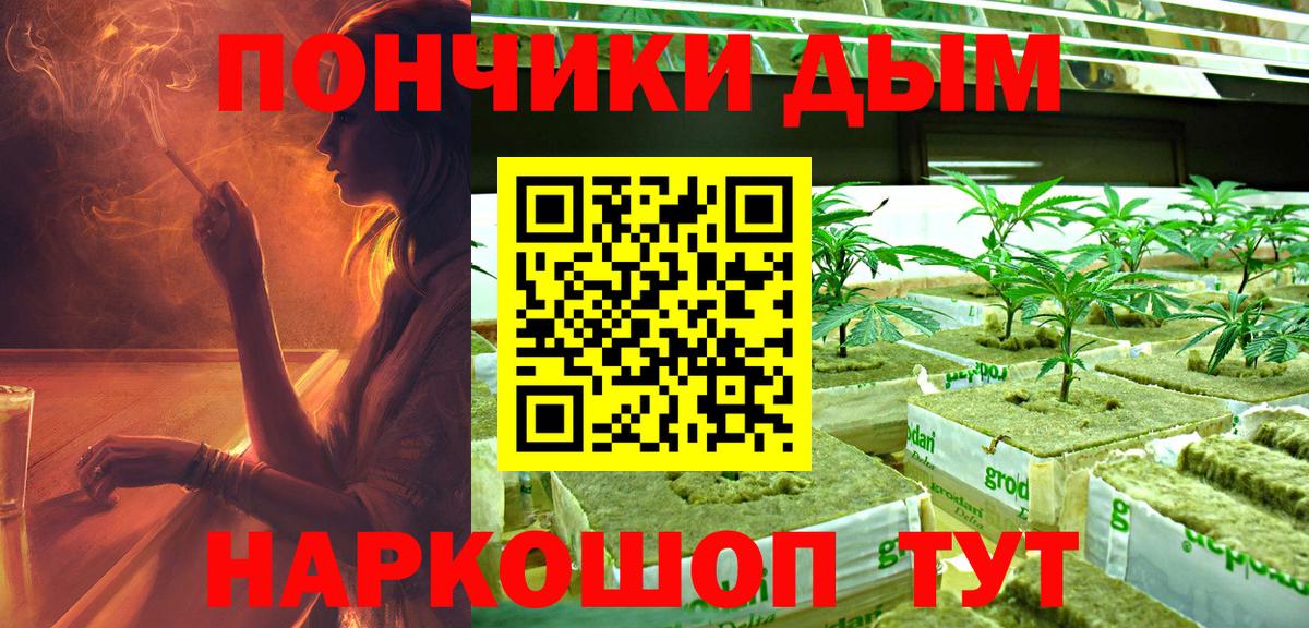 Бошки Шишки марихуана  Каннабис SATIVA & INDICA  Гусь-Хрустальный  Каннабис планчик  Вход с VPN  Марихуана индика 